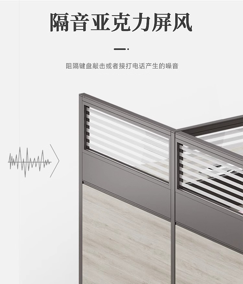 珂攸洋职员桌组合高清大图