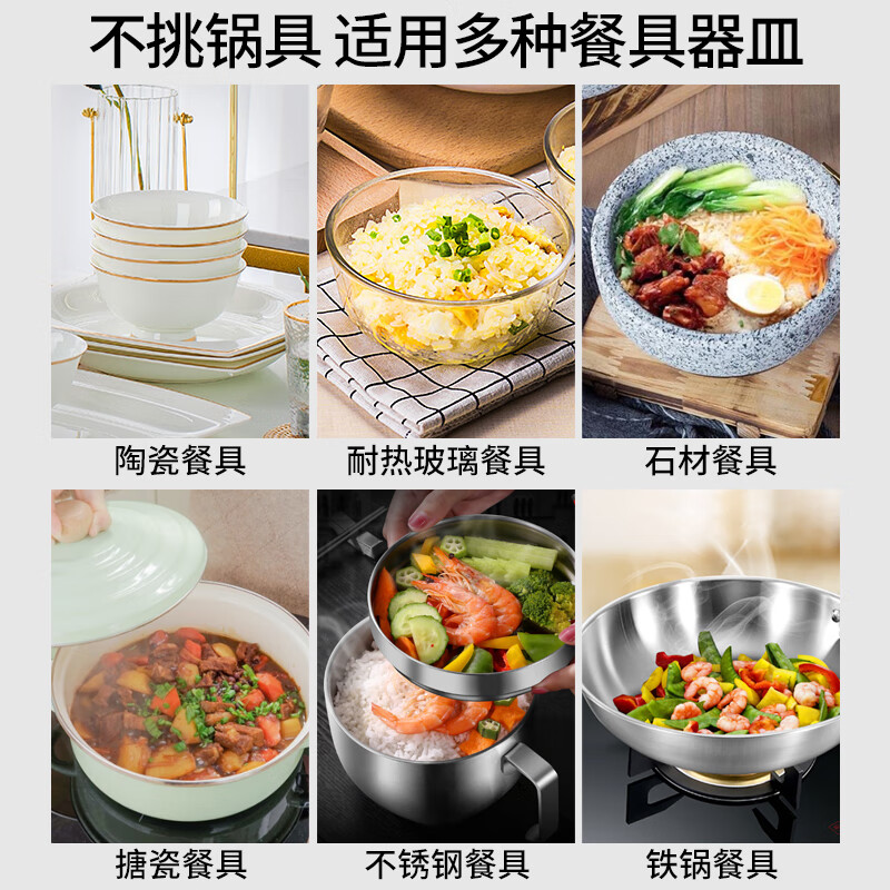 调温电热板20*23高清大图