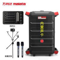 万利达(malata)9810S直播声卡音响户外音箱10英寸广场舞音响拉杆移动大功率蓝牙扩音器低音炮抖音快手升级版