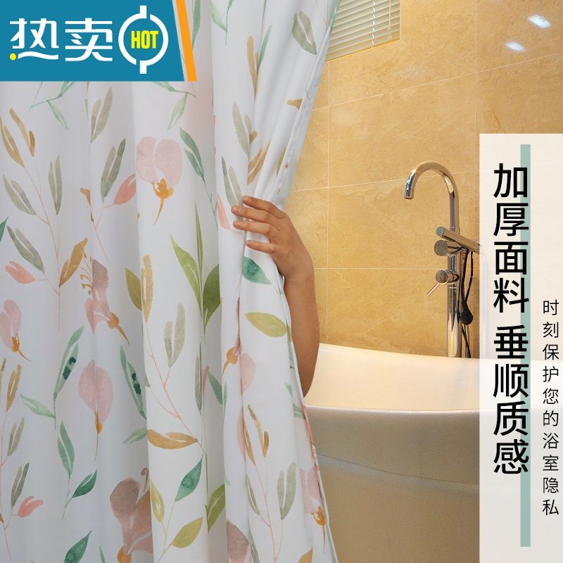 敬平轻奢浴间浴帘免打孔防水浴室挂帘子加厚卫生间隔断帘干湿分离高清大图