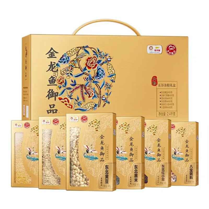 金龙鱼 御品六珍五谷杂粮礼盒400g*6袋/盒