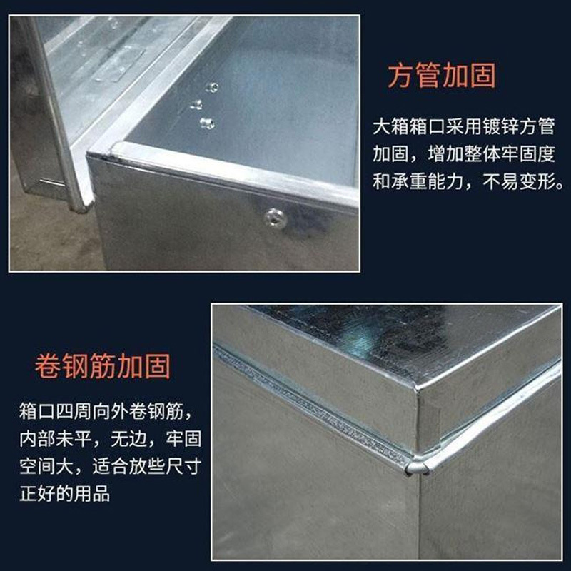 康宝 电力抢修箱(翻盖两端提手) 1200mmx500mmx500mmx1.7mm