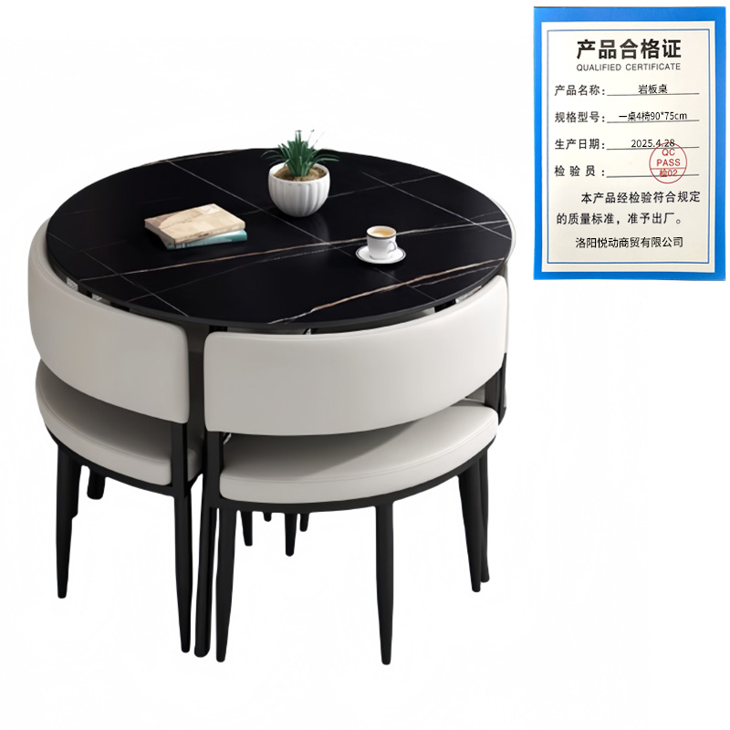 悦兴诚岩板桌 一桌4椅90*75cm 套高清大图