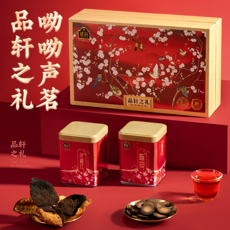 蔡府呦呦声茗 100g(陈皮+化橘红)高清大图