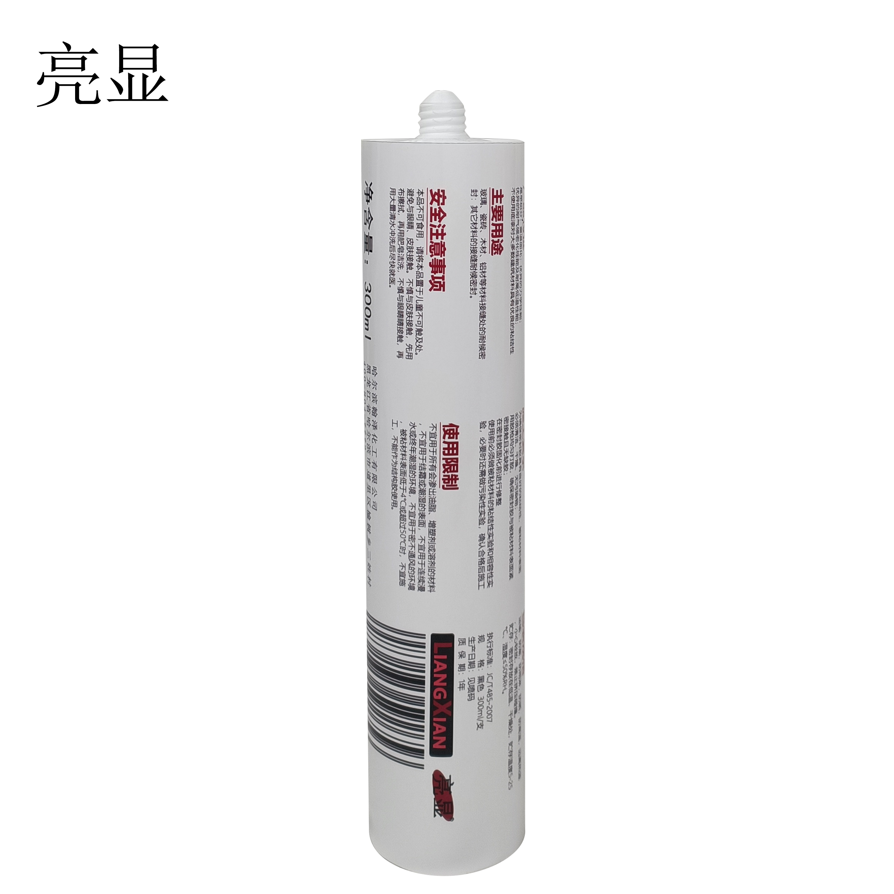亮显 玻璃胶 黑色 300ml/支高清大图
