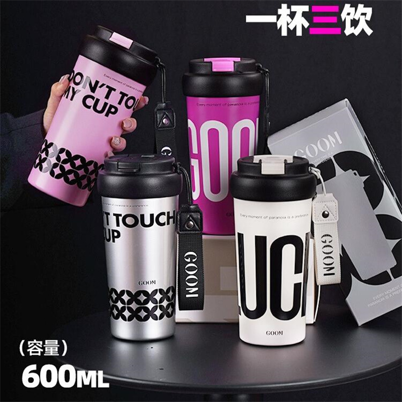 格沫能量保温杯女生高颜值大容量男吸管咖啡杯随行便携实用水杯子能量随行保温杯(白日梦)