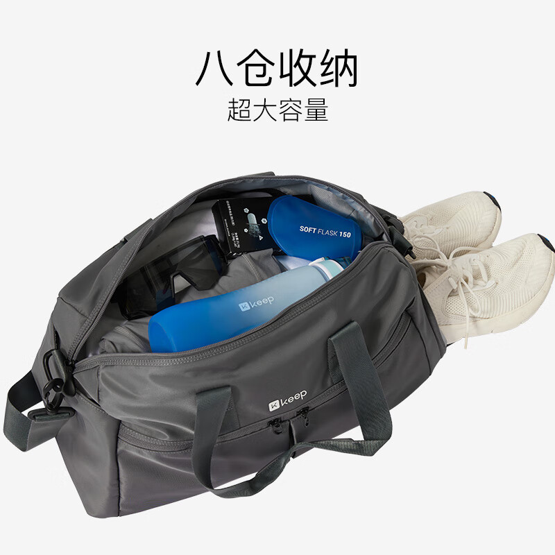 Keep干湿分离游泳健身包防水大容量瑜伽包运动包黑色