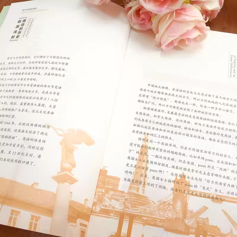 [入门英语]会中文就会说英语+零基础学英语入门 [正版]会中文就会说英语的书英文日语韩语 零基础入门新标准日本语背单词神高清大图