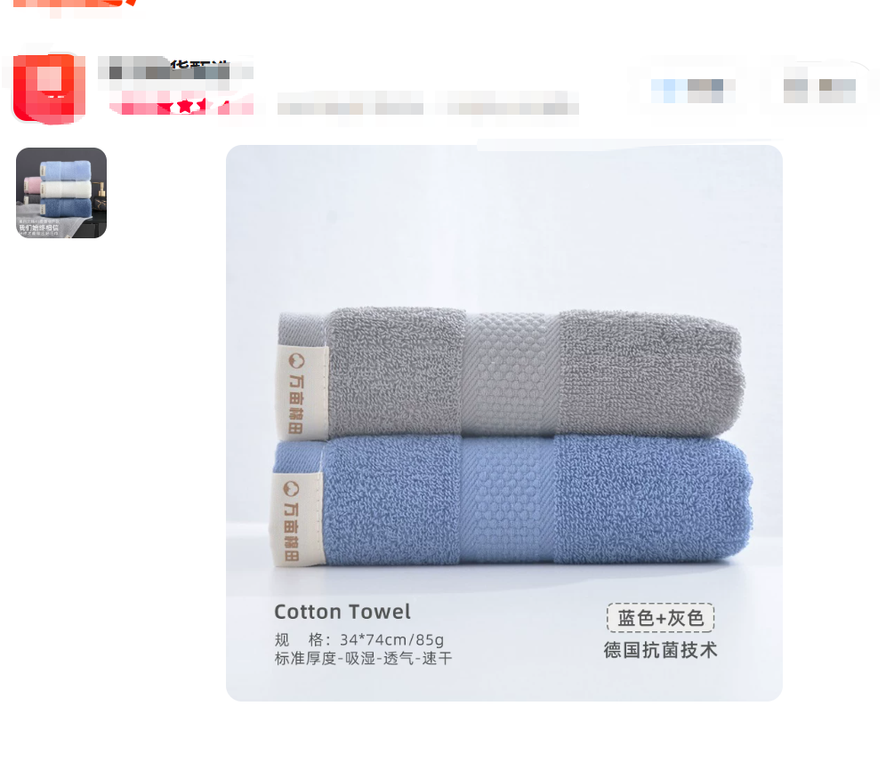 屿石浴室用品套件灰色系国产卫浴套件简约设计实用多功能浴室好物高清大图