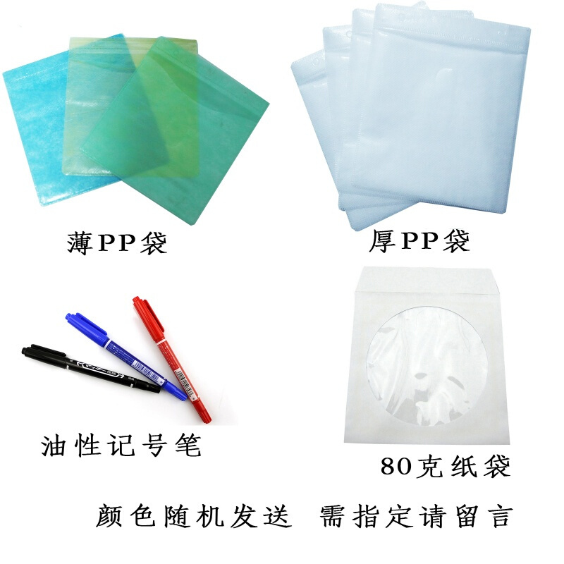 婚庆DVD-R刻录盘红色双喜空白光盘结婚礼纪念光碟片50装