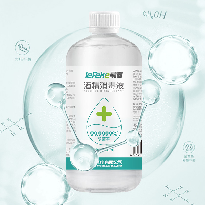 秝客(lefeke)消毒护理(消)酒精消毒液500ml*2瓶+100ml杀菌消毒大容量擦手家具家用办公学生宠物速干消毒水