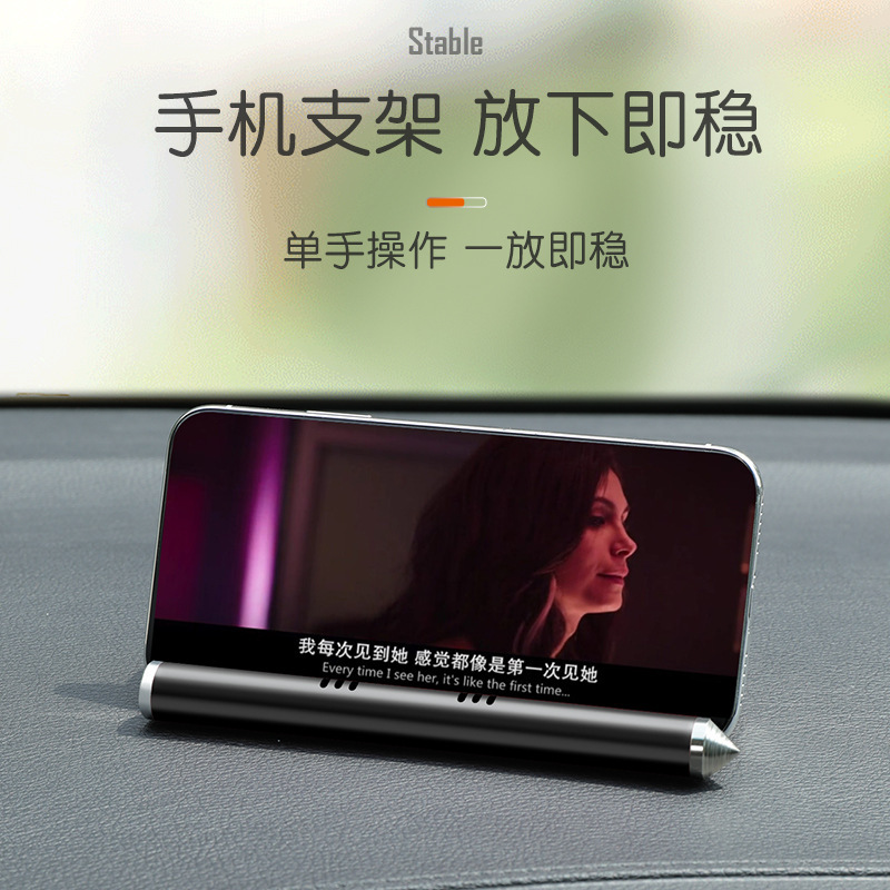 車格仕(CHEGES)多功能临时停车牌安全锤停车牌汽车挪车电话号码牌车载用品车载移车号牌车内装饰用品创意