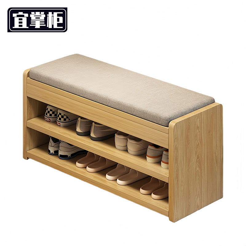 宜掌 柜 鞋凳高清大图