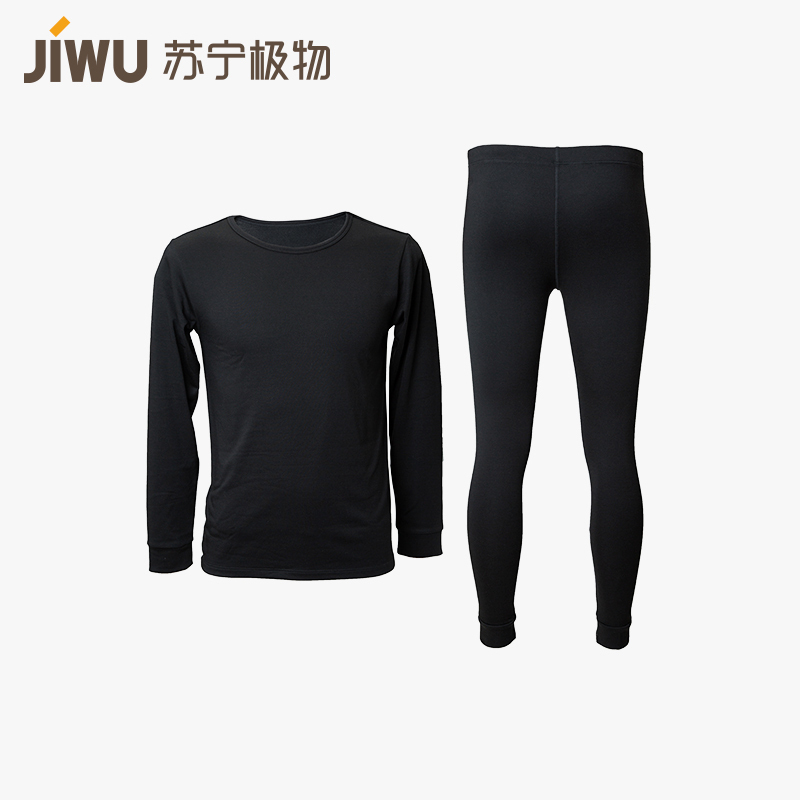 苏宁极物 男式咖啡碳保暖内衣套装秋衣秋裤