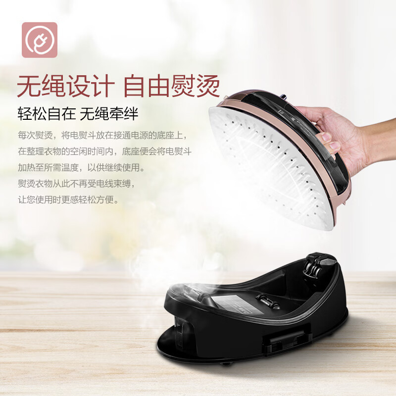 松下电熨斗挂烫机家用手持无线无绳蒸汽熨烫机智能电子恒温感应3档调节自动断电轻巧机身NI-WL65-PN 棕色
