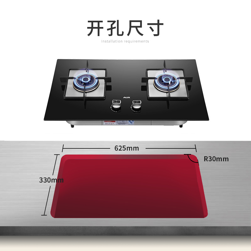 奥克斯抽油烟机燃气灶套餐家用厨房壁挂侧吸式托排油烟机饭店商用(AUX)CXW-258-CW51-S+JZT-Q12天然气高清大图