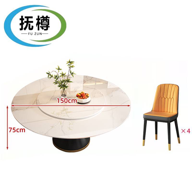 抚樽