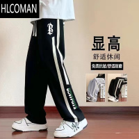 HLCOMAN运动裤子男韩版潮流宽松百搭直筒运动学生早秋青少年休闲卫裤