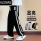 HLCOMAN运动裤子男韩版潮流宽松百搭直筒运动学生早秋青少年休闲卫裤