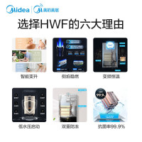 美的(Midea)12L燃气热水器JSQ22-12HWF(天然气)多点供水 双重防冻 侧焰稳燃 六年质保