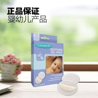美国Lansinoh乳头保护舒缓凝胶乳垫 减缓乳房肿胀 2片装