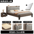 布欧格实木床1米8双人床 实木床+10CM床垫 1.5*2米【包安装】