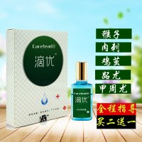 滴优去除肉刺瘊子血胞鱼鳞痣猴休子跖疣脚钉垫关节老茧贴消净清平康灵膏