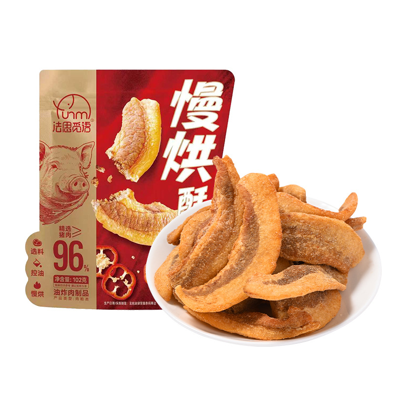 [3袋]法思觅语椒盐味香辣味孜然味酥脆猪油渣脆皮油炸猪肉即食小吃休闲追剧馋嘴小零食高清大图