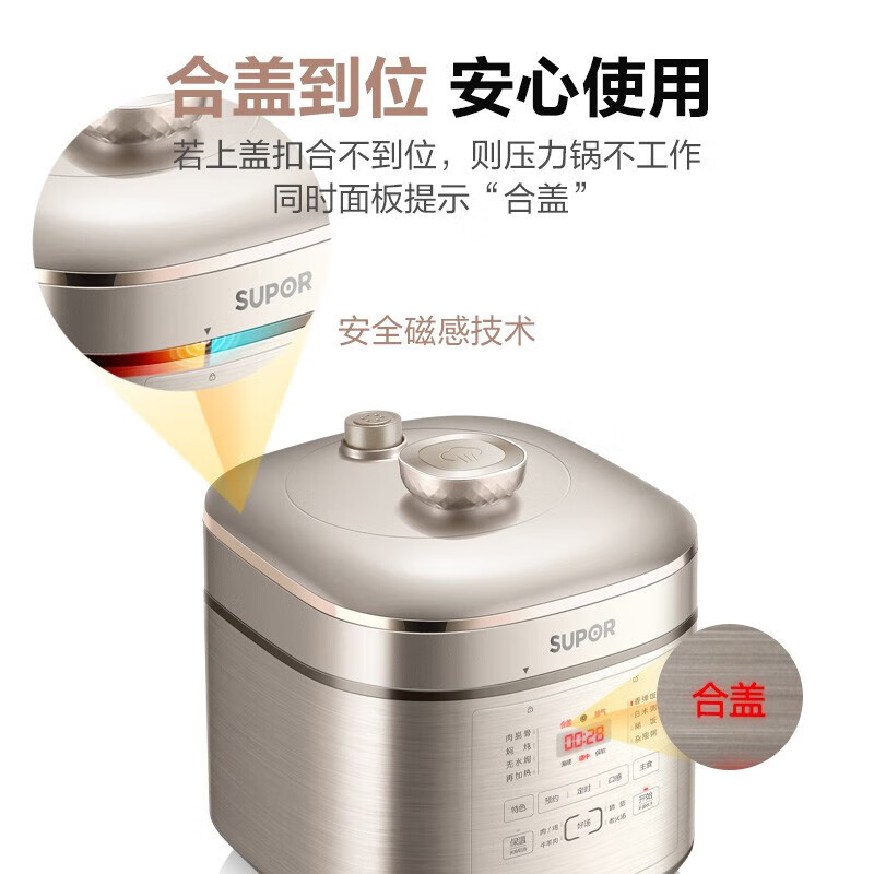 苏泊尔(SUPOR)SY-50FC08 HM电压力锅家用智能5L升高压锅304不锈钢内胆 全自动精钢球釜双胆高清大图