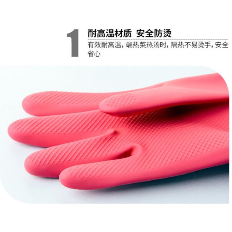 乳胶洗碗手套橡胶塑胶