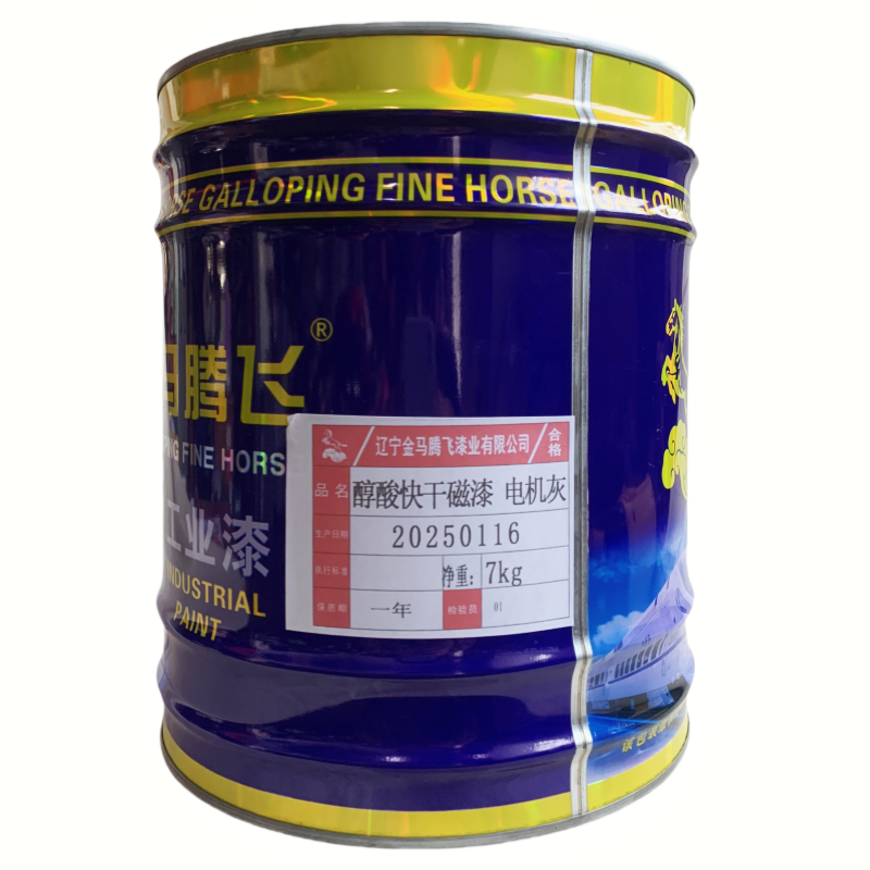 金马腾飞 醇酸快干磁漆 电机灰-7kg 桶高清大图