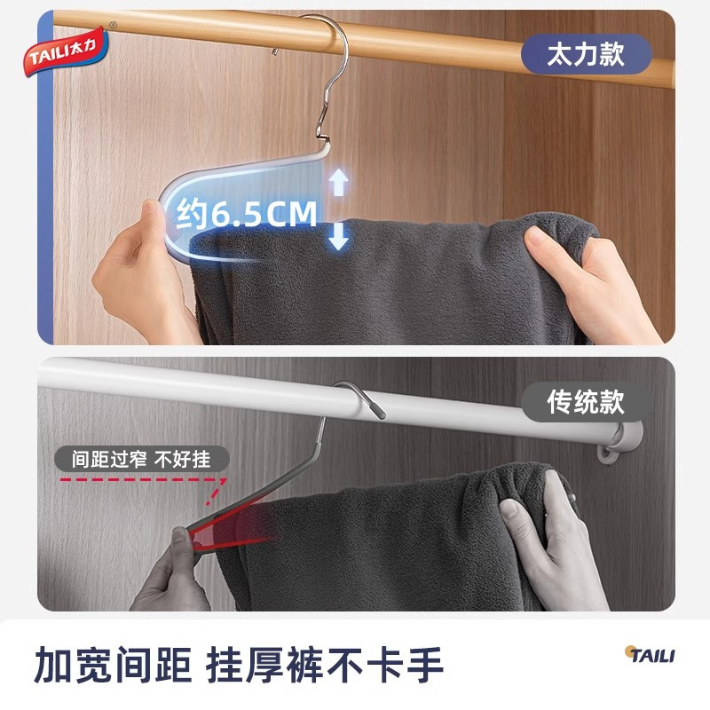 太力鹅型裤架5只装家用无痕防滑裤夹衣柜收纳神器裤子专用衣挂架