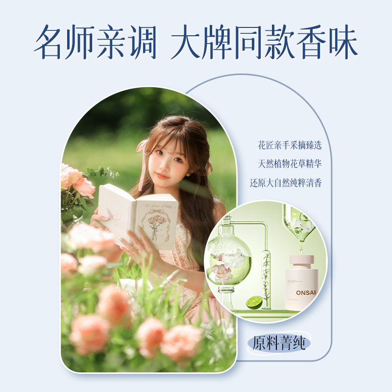 无火香薰家用高清大图