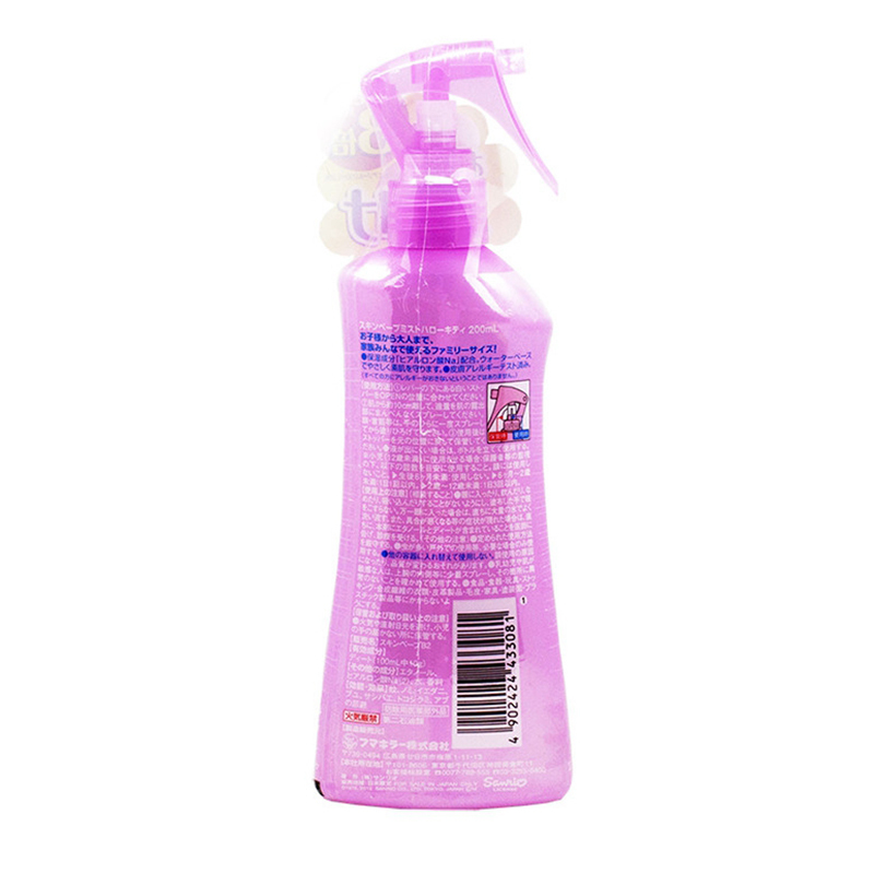 VAPE/未来驱蚊液防蚊喷雾花露水200ml 未来(VAPE)孕妇儿童所以人群户外防蚊露红瓶蜜桃红杏 日本进口