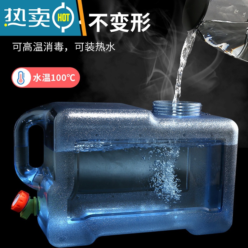 敬平带龙头纯净矿泉水家用储水用车载自驾游塑料桶储水箱蓄水 5升有孔盖 送延长管+防尘盖水桶高清大图