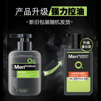 曼秀雷敦(MENTHOLATUM)男士洗面奶冰爽活炭洁面乳150ml 深层清洁毛孔冰爽控油抗污染