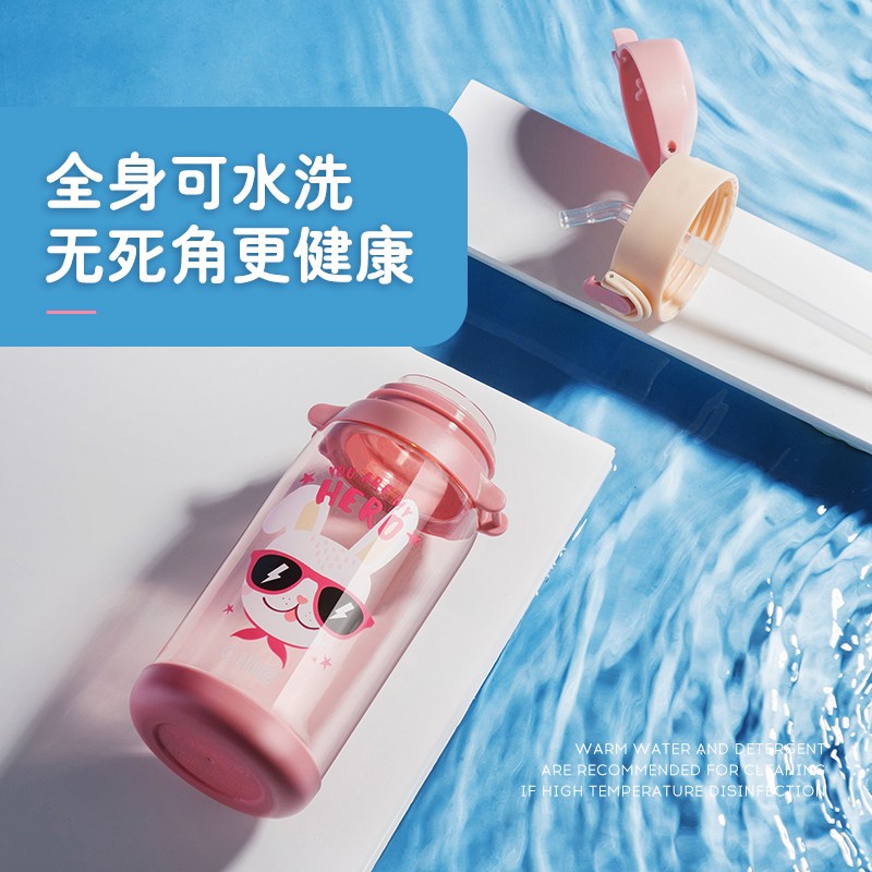 希乐儿童水杯吸管杯女小学生夏季防摔塑料杯子便携宝宝幼儿园水壶450ml XL-1931-B