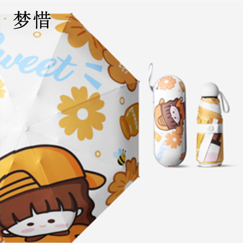 梦惜 手动五折钢骨玻纤加厚黑胶布[数码款]YF-W2021005/把高清大图