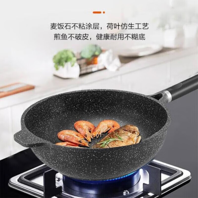 九阳-炒锅CF32C-CJ729高清大图