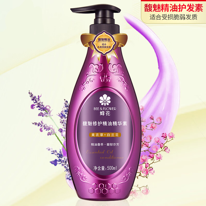 蜂花 馥魅修护精油精华素500ml