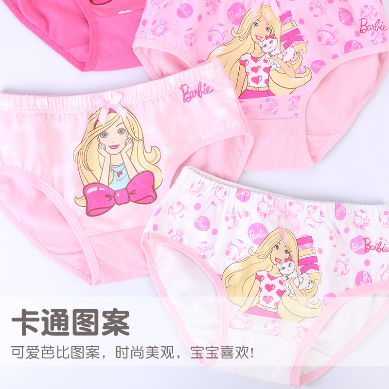 barbie/芭比儿童内裤纯棉女童短裤宝宝三角裤平角裤小女孩四角底裤