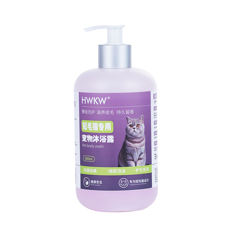 HWKW短毛猫咪专用沐浴露抑菌除螨除臭500ml英短橘猫宠物洗澡香波高清大图