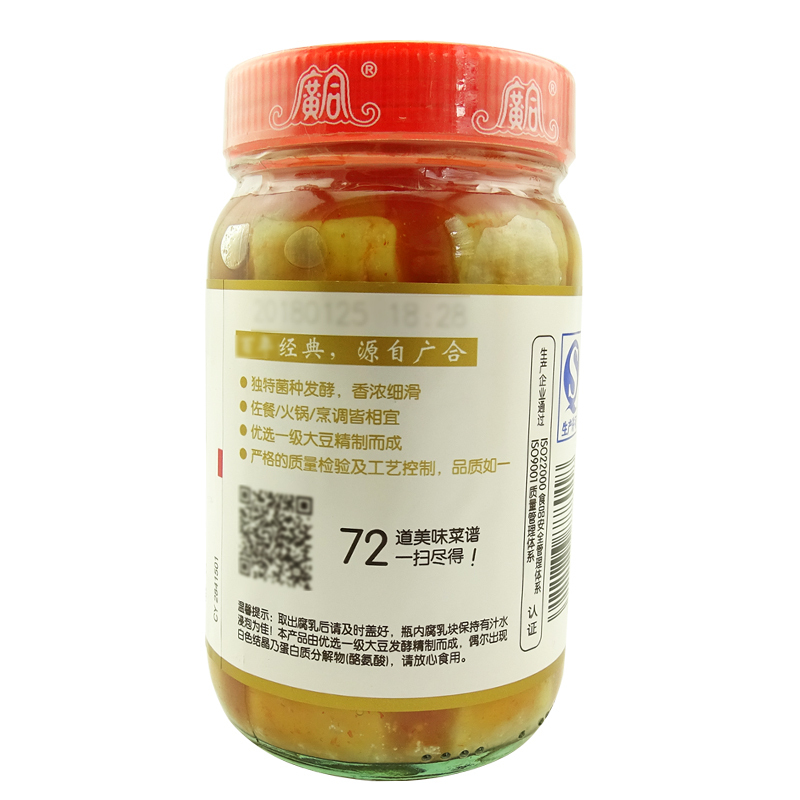 广合微辣腐乳335g