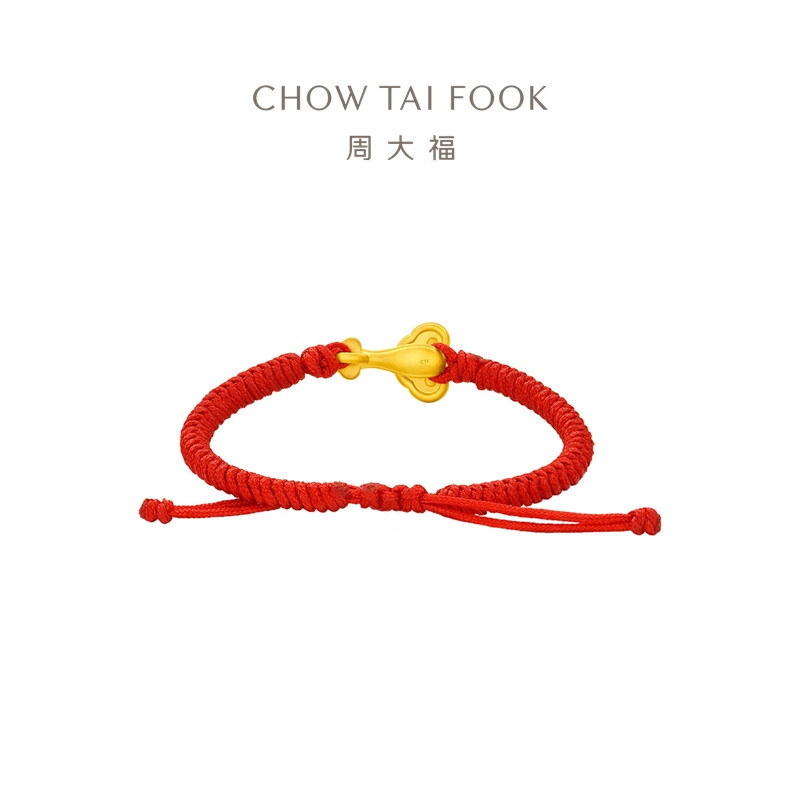周大福蛇年生肖本命年如意蛇儿童宝宝款足金黄金转运珠配绳宝宝周岁礼物 EOR1343