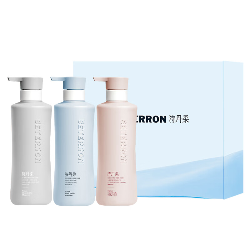 诗丹柔SETERRON - 植萃润泽三件套蓝色礼盒L1高清大图