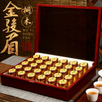春逸茗茶 武夷山金骏眉红茶 蜜香茶叶亚克力30小罐装茶叶礼盒装500g