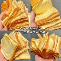 牛乳千层面包 80g*4包 纯牛奶≥20% 松软可口 奶香浓郁 手撕魔方吐司奶牛糕点早餐营养零食 新老包装交替发货