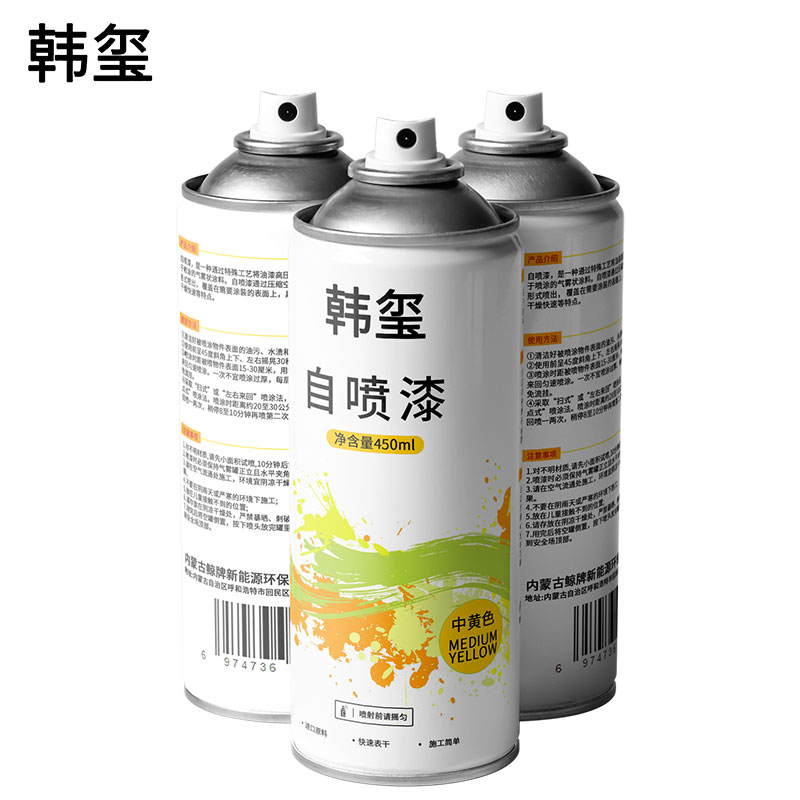 韩玺 自喷漆 中黄色 450ml/罐高清大图