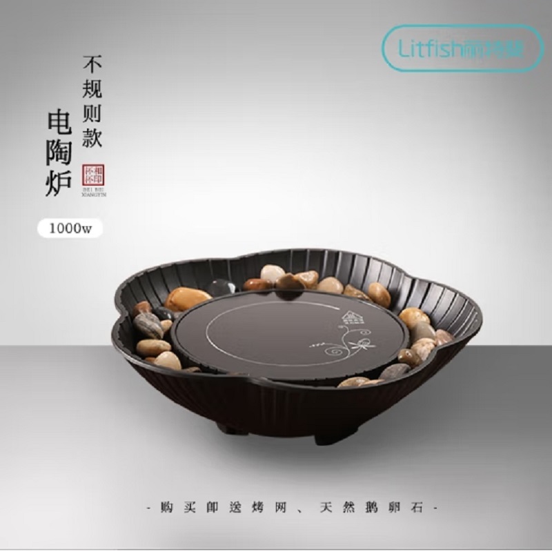 丽特斐围炉煮茶器GM-3101高清大图