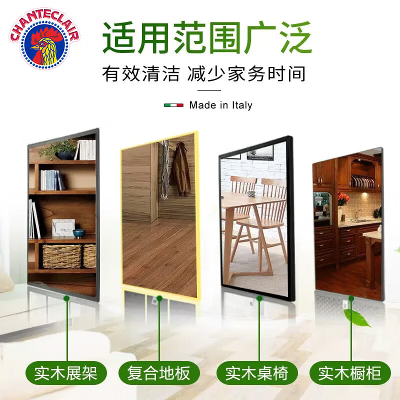 大公鸡管家 柠檬香地板清洁剂 750ml 1485高清大图